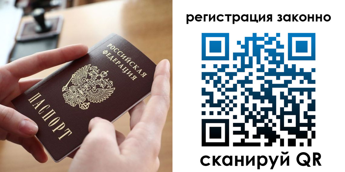 прописка поиск в Вичуге