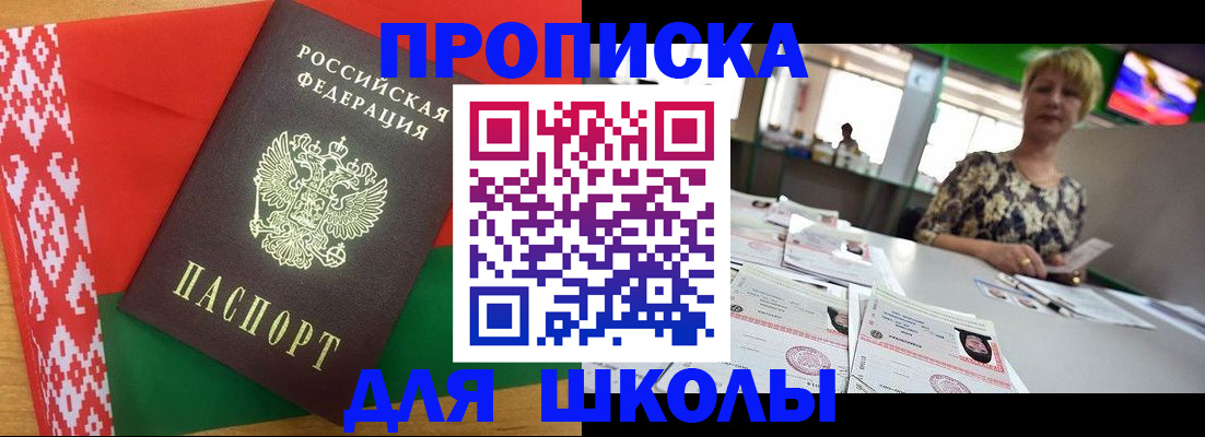 временная регистрация законно в Вичуге