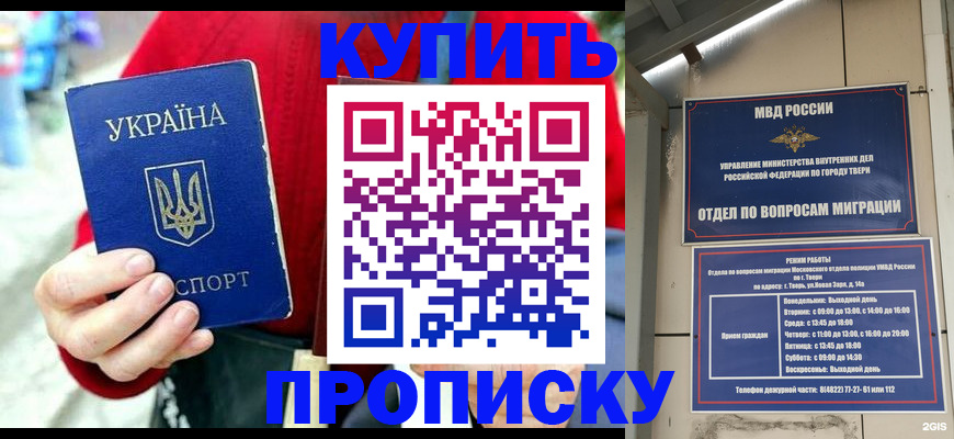 регистрация в Вичуге