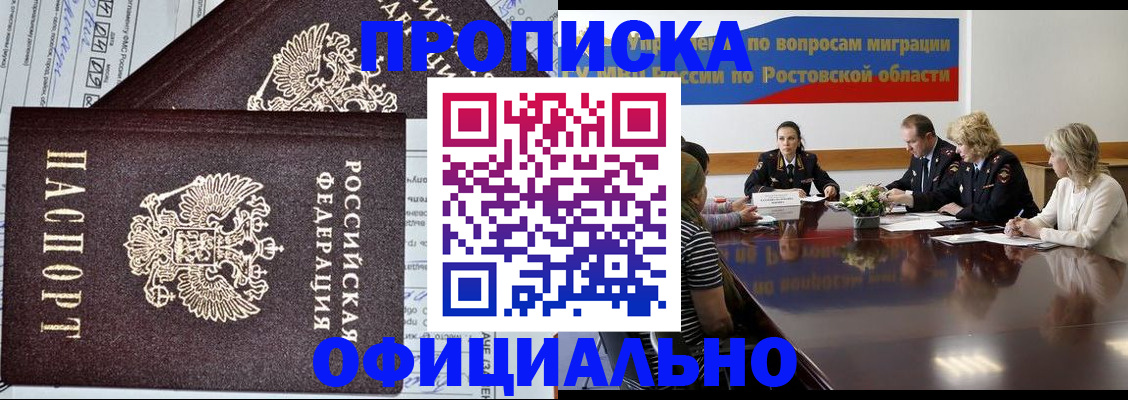 временная регистрация адрес в Вичуге